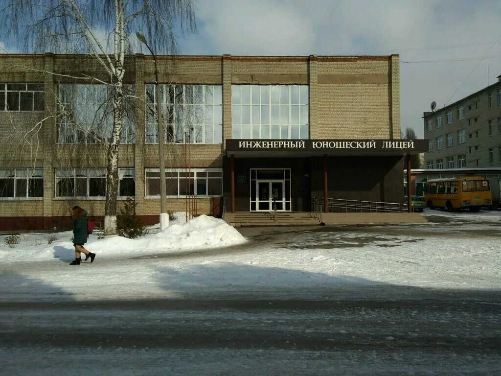 Инженерный лицей Белгород. Белгородский лицей интернат. Белгородский юношеский лицей интернат. Инженерский юношеский лицей интернат Белгород. Интернат белгород