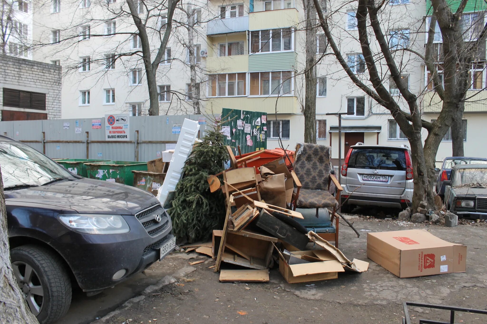 Перенос Воронеж. Народный фронт Воронеж.