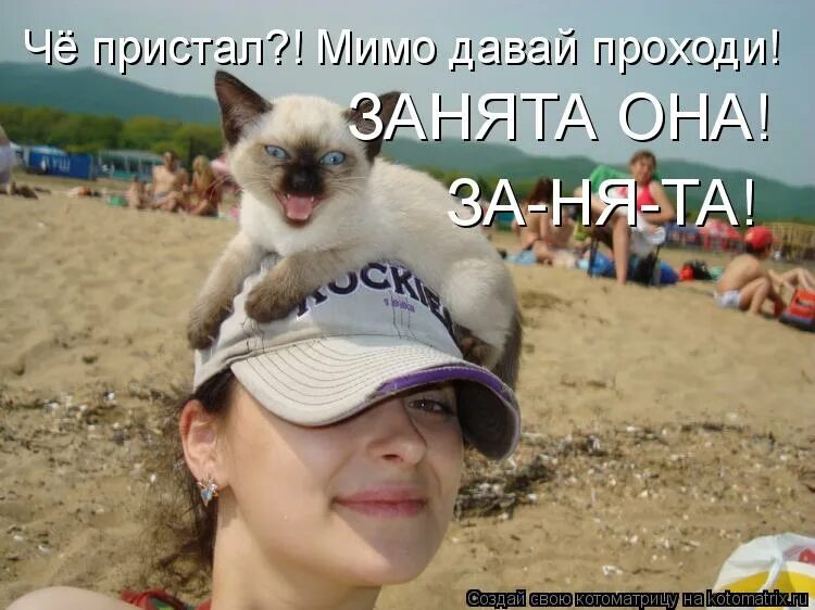 Мем залезай. Ну расскажи. Мем залезай. Проходи ну проходи мем. Ну проходи ну давай я.