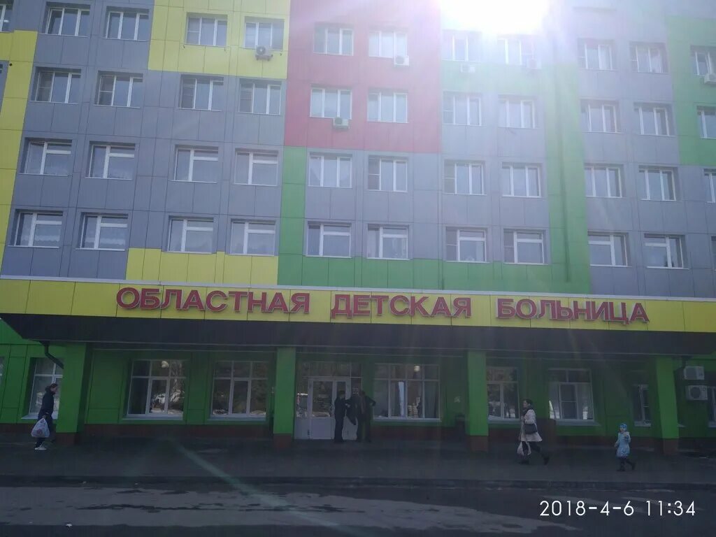 детская областная больница липецк 19 микрорайон. травмпункт липецк на 19 микрорайоне детский. детская областная больница липецк 19 микрорайон. 19 больница липецк. областная больница на 19 микрорайоне липецк сайт.