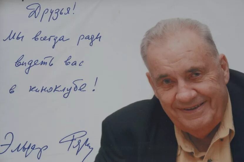 режиссер стихи