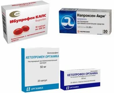 Артрит таблетки от боли