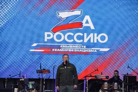30 апреля уфа