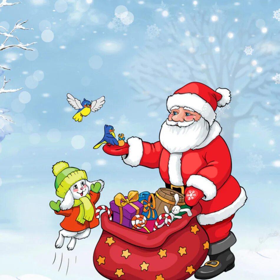 Дед мороз страница. Подарки Деда Мороза. Новогодние картинки. Новогодние картинки с дедом Морозом. Новогодние картинки для детей.