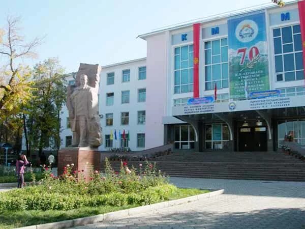 Ахунбаева медицинская академия. Кгма бишкек. Кгма ахунбаева. Кгма бишкек. Ахунбаева медицинская академия.