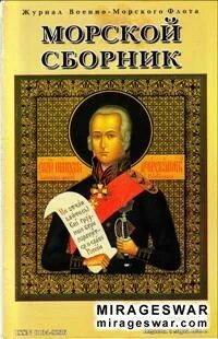 Сборник 9