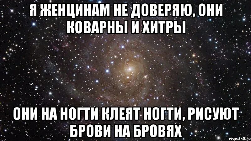 Какое сообщение мне не пришло. Какое сообщение мне не пришло