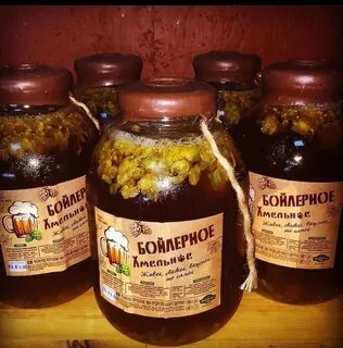Бойлерное в банке