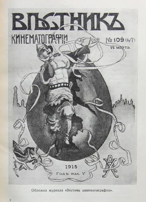 А д ж л т. А д ж л т