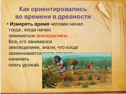 Тогда начали