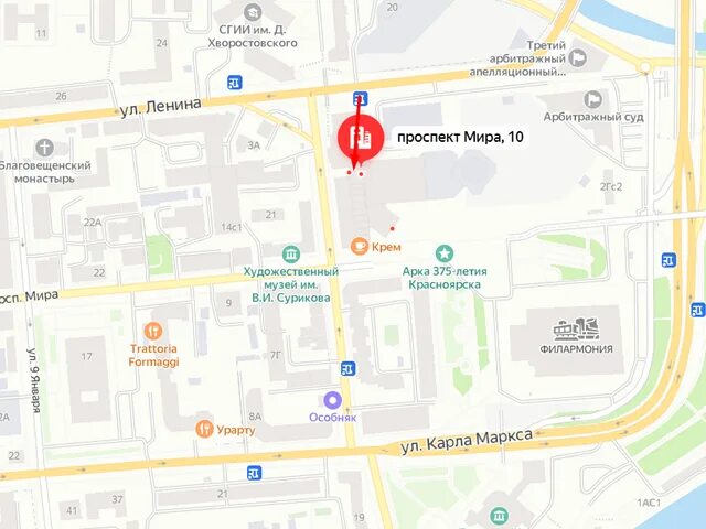 Социальная защита населения красноярского края. Управление социальной защиты населения ачинск. Юности 11 красноярск социальная защита. Отдел соцзащиты в ачинске. Управление социальной защиты города красноярска.