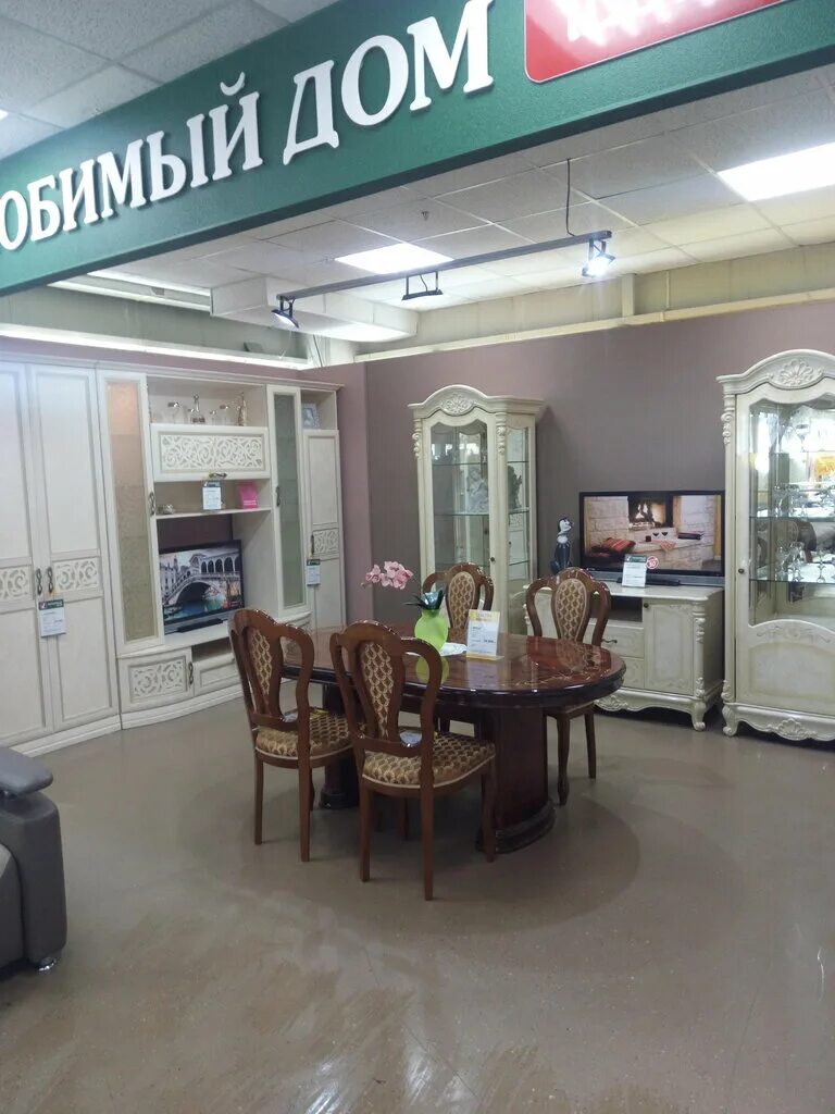 Азбука мебели петропавловск-камчатский. Азбука мебели каталог с ценами петропавловск камчатский. Азбука мебели каталог с ценами петропавловск камчатский. Азбука мебели продавцы. Азбука мебели уссурийск.