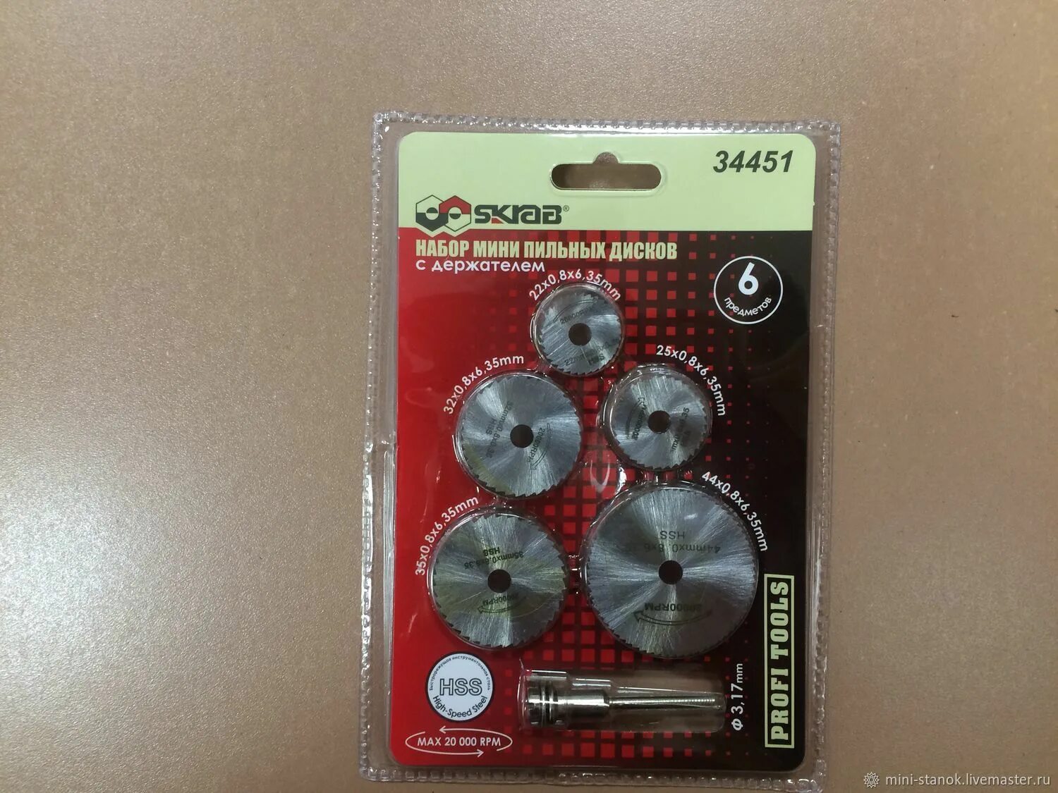 51 набор дисков шлифовальных. Набор отрезных дисков мини skrab 34450. 8 х 22. Набор отрезных дисков. 6мм hss skrab 34451.