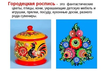 Где расписать