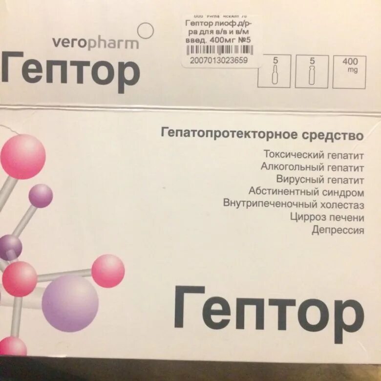 Гептор инструкция по применению таблетки аналоги. Гептор 500. гептор для печени. гептор купить. гептор 400мг №40.