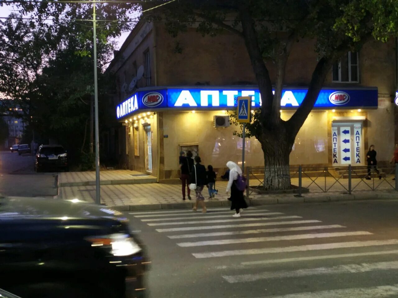 имама шамиля 25 махачкала. аптека 146 махачкала. мфс аптека махачкала. магазин терранова реклама. магомедтагирова 161 ж г махачкала.