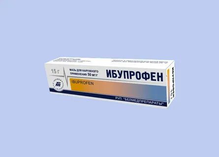 Ибупрофен таблетки мазь