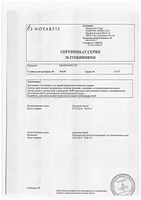 Анафранил рецепт на латинском. Анафранил рецепт на латыни. анафранил рецепт. анафранил рецепт фото.