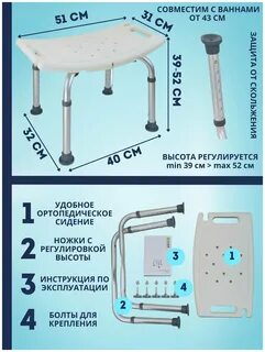Титан для ванны