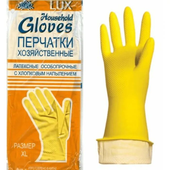 Перчатки м б. Перчатки нитриловые household Gloves. Перчатки household Gloves производитель. Перчатки латексные Dog l038 с хлопковым напылением. Перчатки Гловес хоз.латексные s *240*.