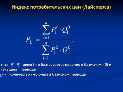 Предыдущий фактический
