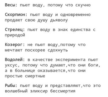 Гороскоп на 23 ноября скорпион