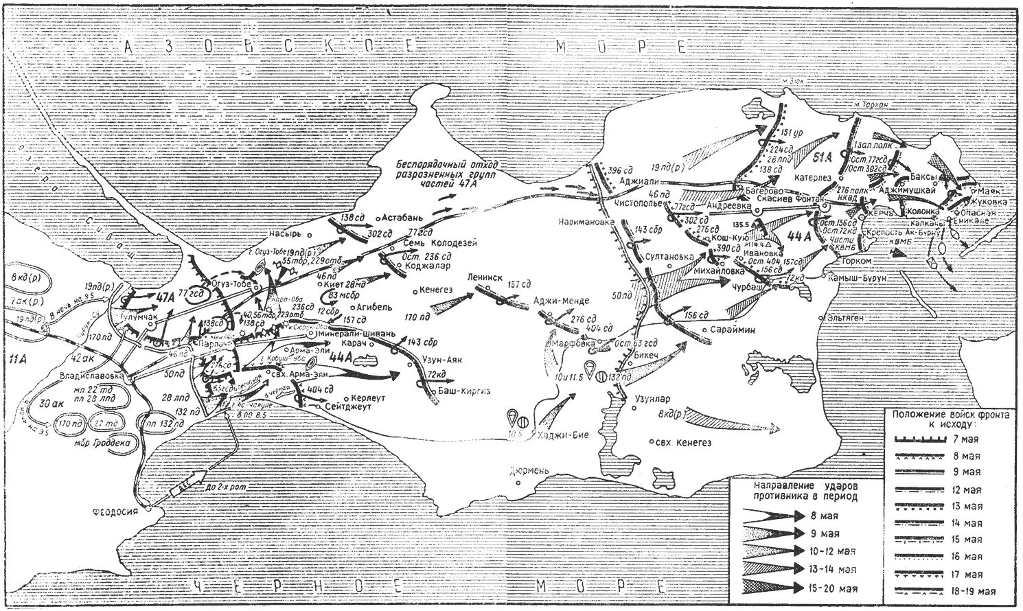 Битва за туапсе 1942 года. Легендарный футбольный матч в блокадном ленинграде. 19 мая 1942. Курская битва 1943. Курт майер зепп дитрих.