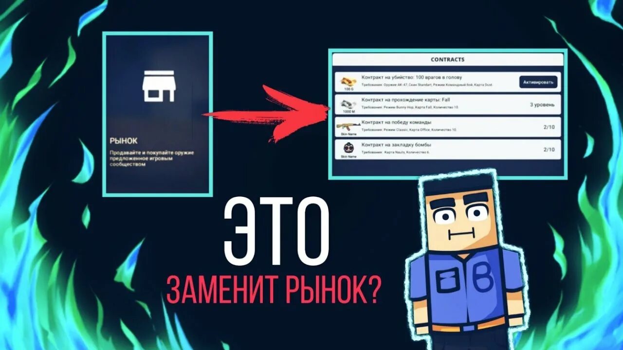 Как поменять руку в блок страйк Мемы Блок Страйк Block Strike Блок Страйк амино Amino