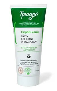 Паста для очистки кожи