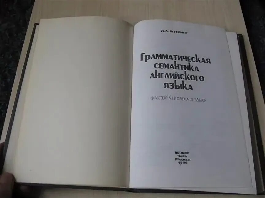 Семантические грамматические разряд. Программирование определение. Семантика представляет собой…. Грамматическая модель. Грамматическая семантика.
