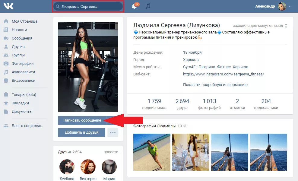 Как отправить тп