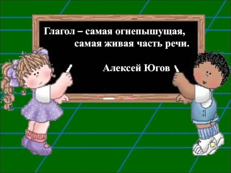 Двадцать восьмое апреля классная работа. Четырнадцатое апреля классная работа. Восьмое апреля классная работа. Давай 14 апреля