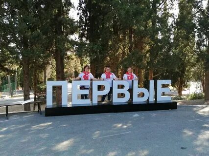 Движение первых новосибирск