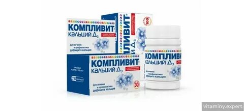 Компливит д3 применение