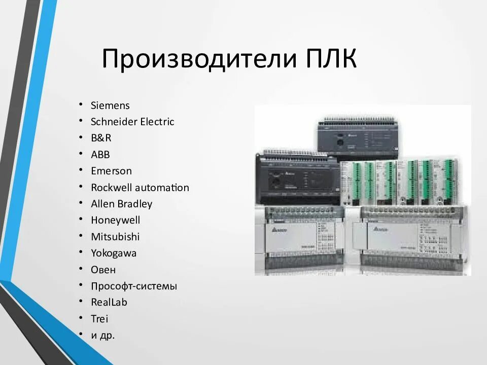 Модуль разработки системы
