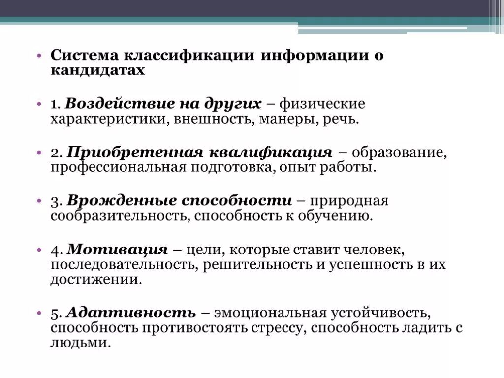 Врожденный навык ненормальный. Врожденный навык ненормальный. Врожденные способности. Врожденный навык ненормальный. Примеры врожденных способностей.