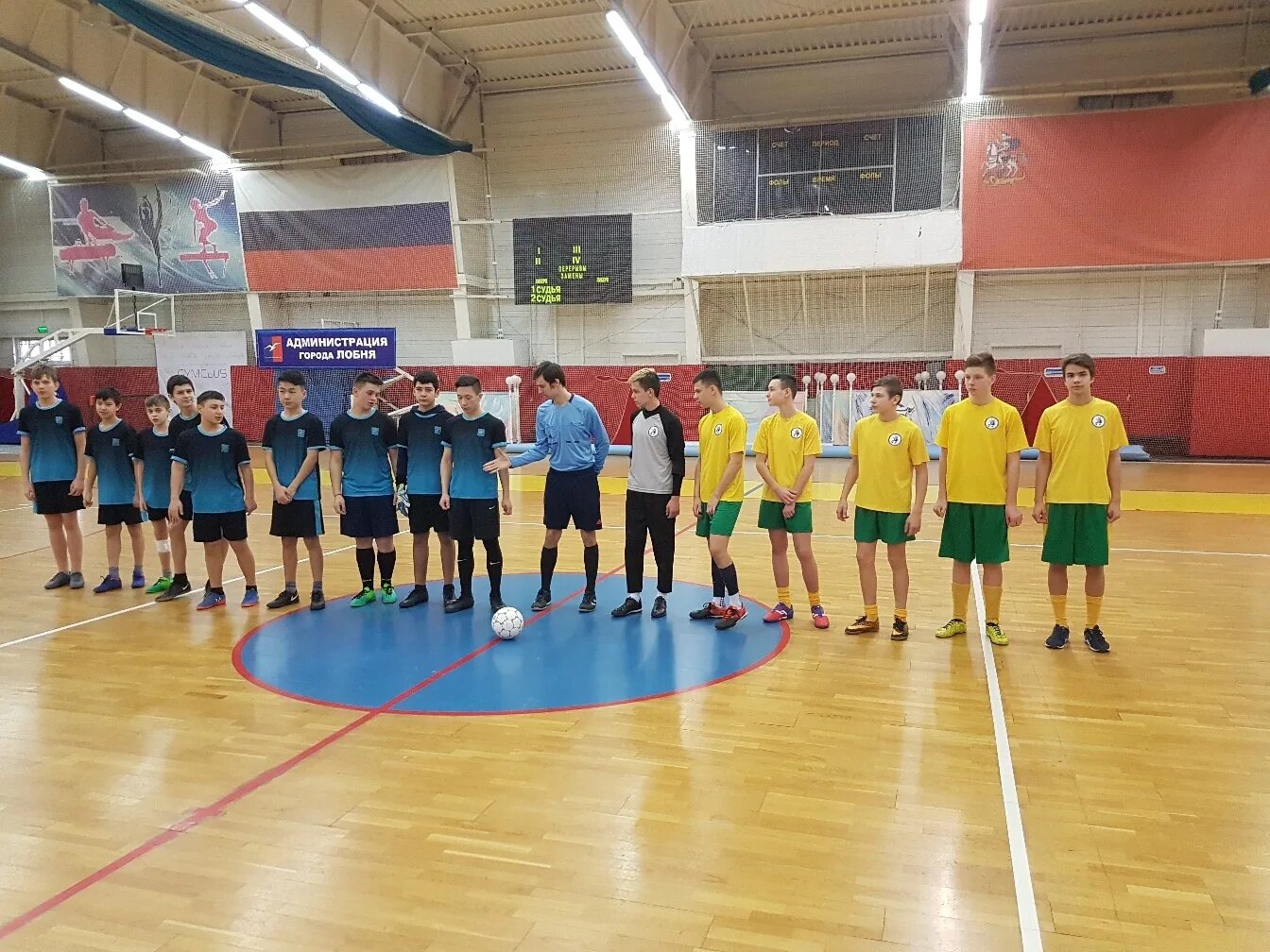 Лобня дворец. Дворец спорта лобня. Дворец спорта лобня. Лобня дворец. Лобня дворец.