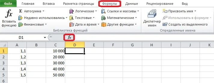 Как убрать апостроф в экселе. Что такое апостроф в excel. как убрать апостроф в ячейке. убрать апостроф в excel. как в эксель поставить апостроф перед числом.