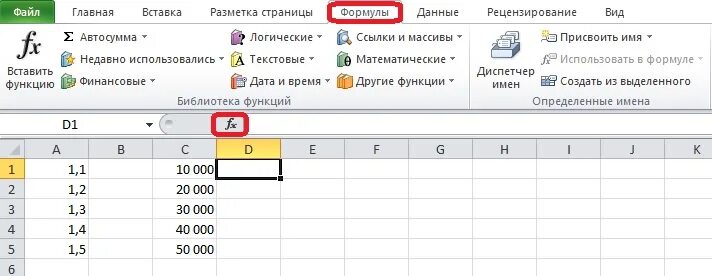 Что такое Апостроф в excel. Что такое Апостроф в эксель как убрать. Убрать Апостроф в excel. Как поставить Апостроф в эксель в ячейке.