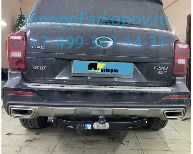 Gs8 фаркоп. Gac gs8 2019. Фаркоп на гак гс8. Фаркоп на gac gs8 балтекс. Gs8 фаркоп.