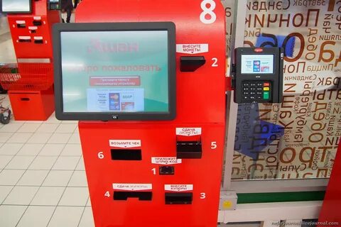 Терминал оплаты в магазине