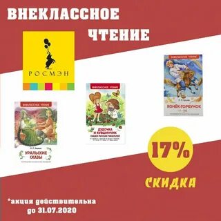 Белорусская байка для 4 класса внеклассное чтение