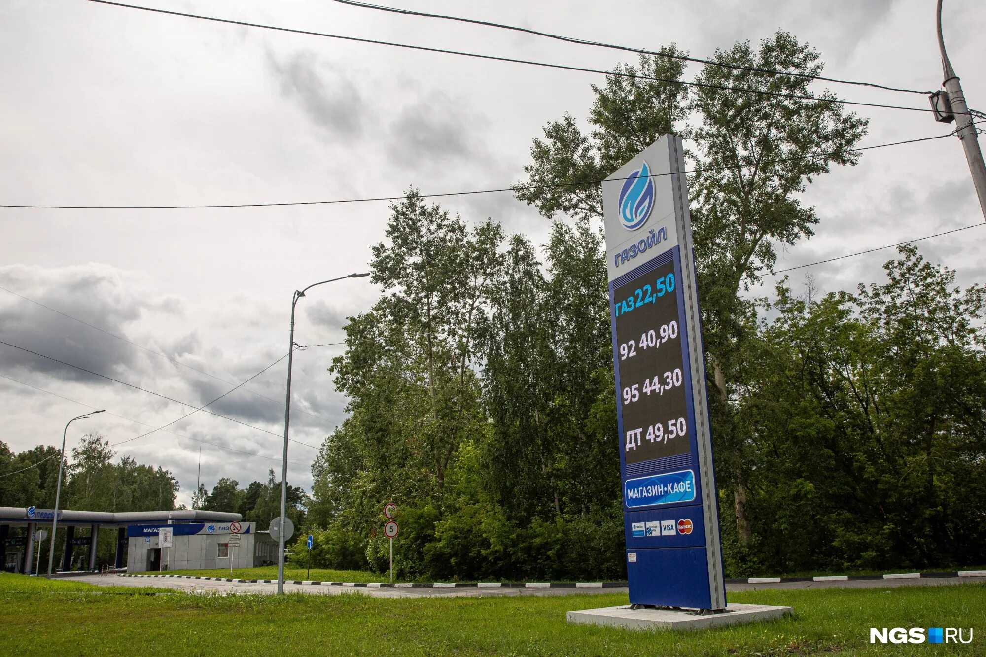 газ новосибирск область. оопт нсо на карте. газификация. газ новосибирск область. газ новосибирск область.