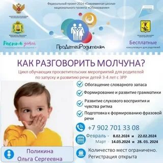 1000000 за 3 ребенка в 2024