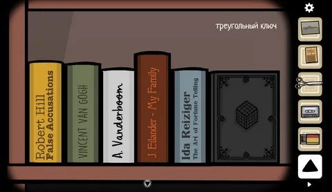 Прохождение игры книга