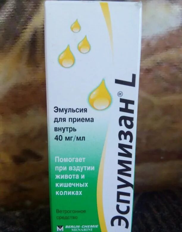 эспумизан l. эспумизан бэби для новорожденных.