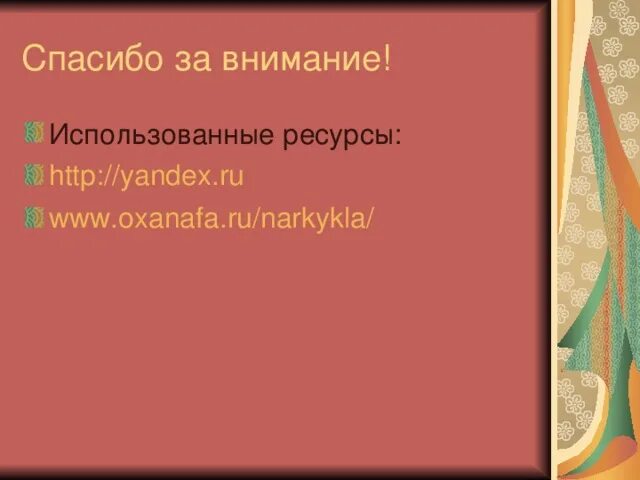 Русские народные песни классификация. Жанры народных песен таблица. Таблица народных песен. Жанры народной песни. Сообщение о жанре народной музыки.