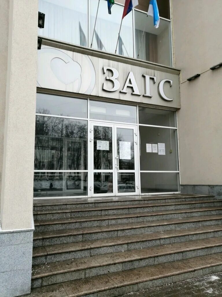 Фотогалерея Управление записи актов гражданского состояния Белгородской области