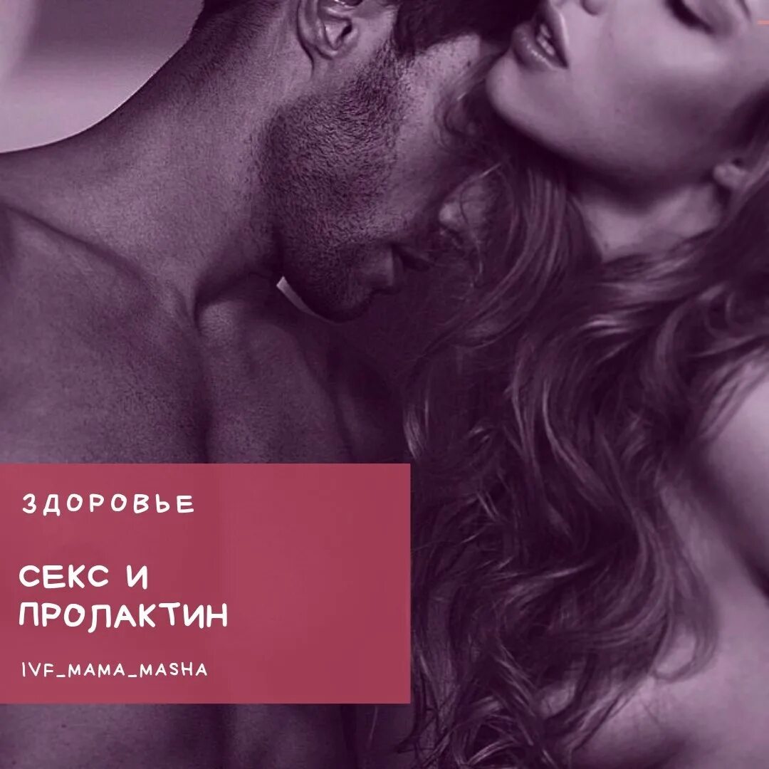 Страсть Секс Мужчина Женщина Мужчина