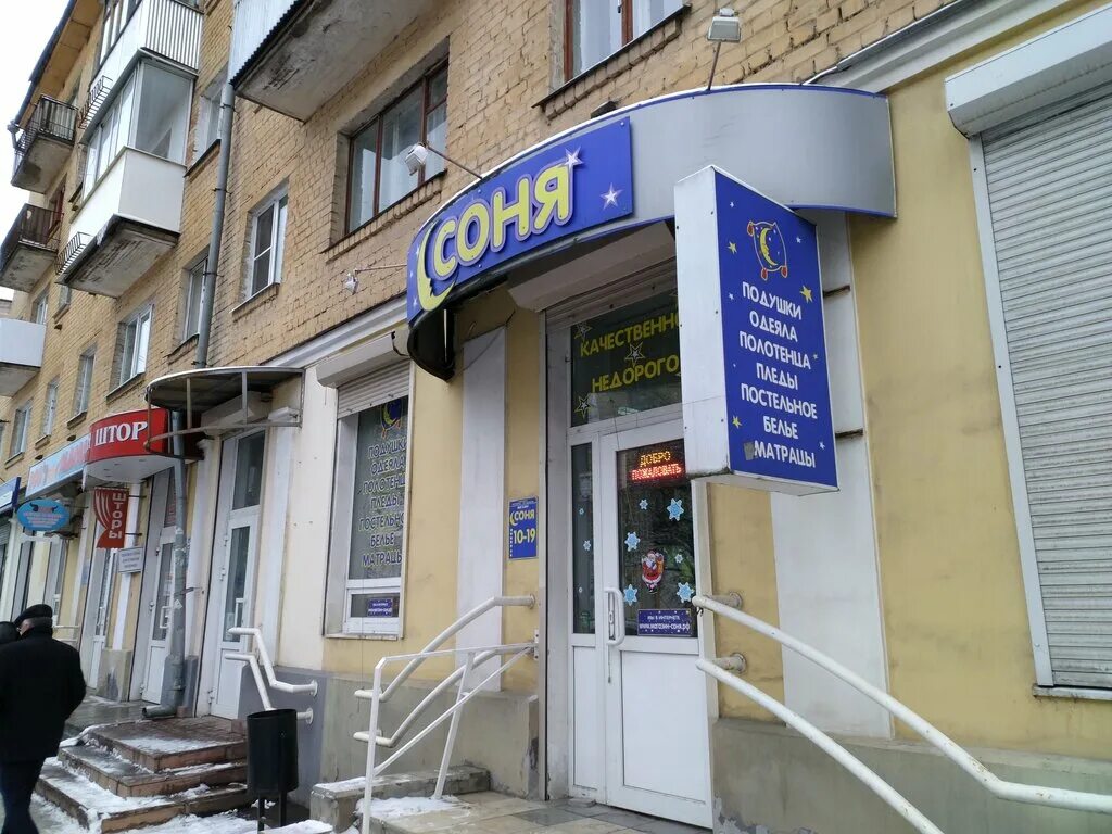 Тверь новоторжская 18к1. Тверь, новоторжская улица, 18к1. Тверь ул новоторжская 10. Новоторжская 18 тверь. Тверь ул новоторжская 18.
